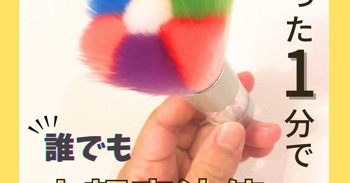 骨格矯正も辻堂CHEART!!骨屋さんになろうかな🦴w | ブログ | CHEART(チート)ボディ デザイン labo 筋膜整体×リンパ ...