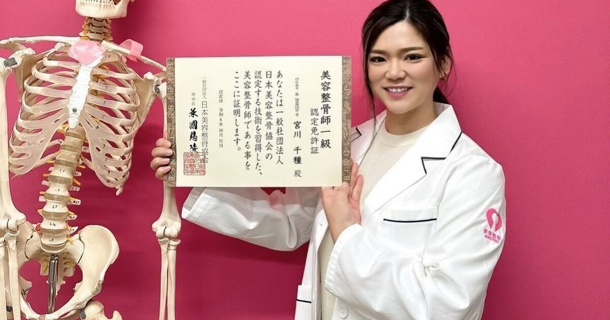 1ヶ月で4キロ痩せたい方はCHEARTの美容整骨受けてみてー | ブログ | 辻堂のマッサージは高い技術のCHEART