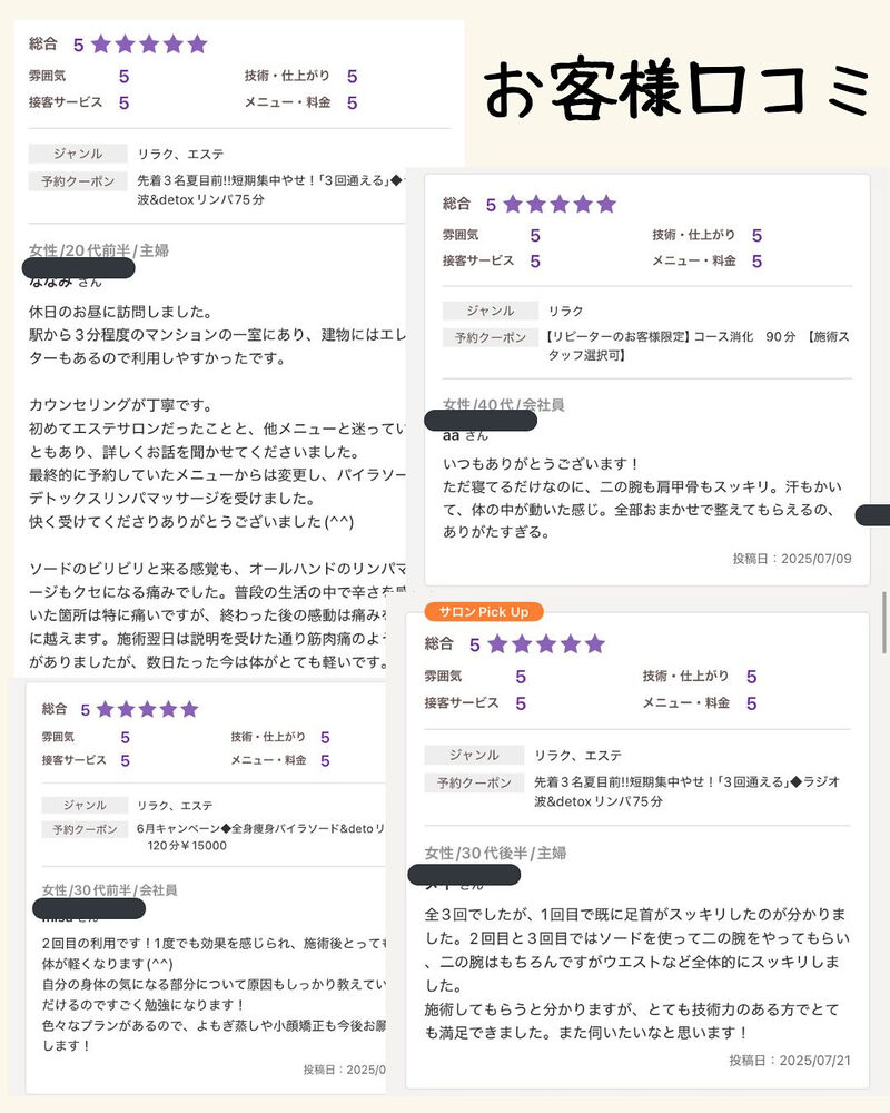 画像1929